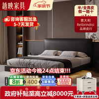 越映 头层牛皮真皮床主卧大床半青皮全青皮软包双人婚床大小户型星辰床