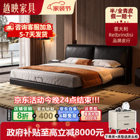 越映 头层牛皮真皮床主卧床半青皮全青皮软包双人婚床大小户型大黑牛床 单床