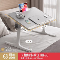 OLOEY 床上桌电脑桌书桌学习桌可升降折叠