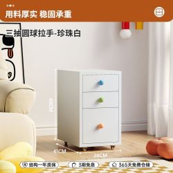 接运猫 海尔默夹缝抽屉式收纳柜桌下抽屉多层分类多巴胺奶油风铁艺 白色三抽彩色拉手颜色随机