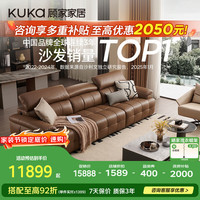 顾家家居 高靠背劳伦斯40D海绵沙发1576奢华全真皮-半青皮-坚果咖3.1M