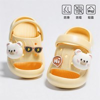 如山 儿童洞洞鞋宝宝拖鞋夏季可爱洗澡防滑软底男女童室内外凉拖鞋