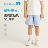  les enphants/丽婴房 运动风 儿童短裤 宝石紫 90 cm