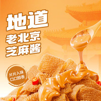  WeiLong/卫龙 魔芋爽