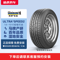 途虎 熊牌轮胎 适配车型