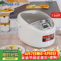 TIGER 虎牌 微电脑智能电饭煲电饭锅家用4-10人 5L 白色 JAX-B18C