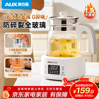 奥克斯 冲调奶器恒温热水壶全玻璃养生壶保温一体全自动恒温 1.3L 加厚全玻璃