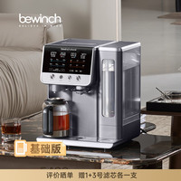 碧云泉 G7弱碱台式净水器家用速热直饮一体机免安装炖煮茶ro反渗透100%真沸腾 G7s-万相:套装版