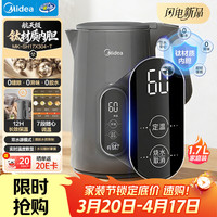 美的 电热水壶烧水壶钛材质自动断电长效保温冲奶7段调温恒温壶1.7L容量 MK-SH17X304-T