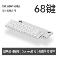 洛斐 静音 矮轴机械键盘  单色背光 云驰 银色