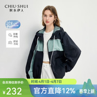 秋水伊人 女士拼接撞色设计外套 2025年春秋新款