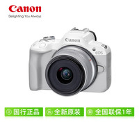 佳能 4K视频 微单相机  单机身 白色