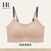 赫莲娜 女士无痕背心式文胸 82436A