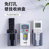 鲸意 GINIX 家用遥控器壁挂收纳盒 3个