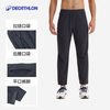 迪卡侬 凉感速干 男士防晒裤