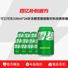 可口可乐 COCA COLA CREATIONS 可口可乐汽水 330ml*24罐
