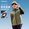 探路者 专款 儿童外套男女中大童装秋冬款保暖防风软壳运动服 岩石绿 160