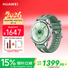 华为 WATCH GT 6 智能手表 46mm 原野绿 复合编织表带（北斗、GPS、血氧）