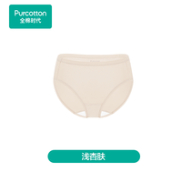 移动端：全棉时代 女士中腰内裤 1条装 柔肤色