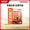 九阳豆浆 营养早餐 红枣豆浆粉