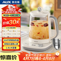 移动端、京东百亿补贴：奥克斯 养生壶煮茶壶电热水壶开水壶恒温水壶保温智能304不锈钢花茶壶烧水壶1.8L大容量ASH-18AZX-607E