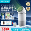 呼博士 空气净化器除甲醛抗菌抗病毒除异味花粉过敏pm2.5二手烟过滤新房家用大风量循环扇 42102