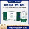 特仑苏 有机纯牛奶 全脂灭菌乳 200mL*16包 节气限定装