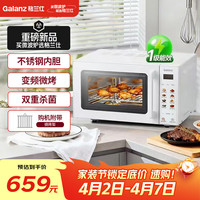移动端、京东百亿补贴：格兰仕 微波炉变频一级能效不锈钢内胆光
