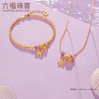  LUKFOOK JEWELLERY/六福珠宝 光影金 黄金手链