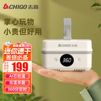 志高 干衣机烘干机家用干衣神器 2026新款小型迷你差旅便携式可折叠宿舍可用烘衣机