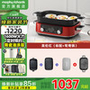 摩飞 电器（Morphyrichards）二代升级多功能锅料理锅鸳鸯火锅5升定时预约烤肉涮一体蒸煮炒煎多
