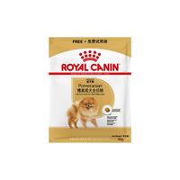ROYAL CANIN/皇家 成犬全价粮