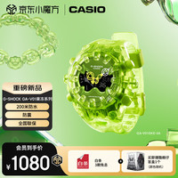 CASIO 电子日韩表 手表