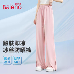 班尼路 冰丝防晒 女士防晒裤  藕粉#纯色  S