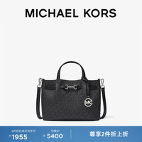 MICHAEL KORS 两件折上折 女士斜挎手提包
