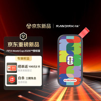 闪迪 读速800MB/s 移动固态硬盘 1TB E30世界杯授权版