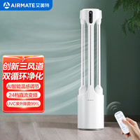 艾美特 三重净化除菌无叶塔扇24档直流变频电风扇家用空气循环落地扇电扇AI智能感温双循环出风