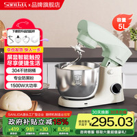 sanlida 三利达 厨师机5升家用全自动和面揉面机1500W 奶油打蛋机快速出膜防黑粉低噪音