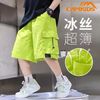 CAMKIDS 男童工装短裤夏季儿童冰丝薄款休闲五分裤中大童男孩夏装短裤外穿