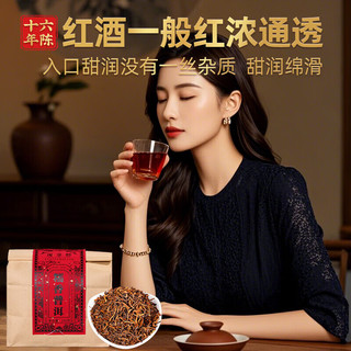  班章醇 十七年陈糯香熟普 普洱茶熟茶 人气【十七年陈糯香熟普】250g