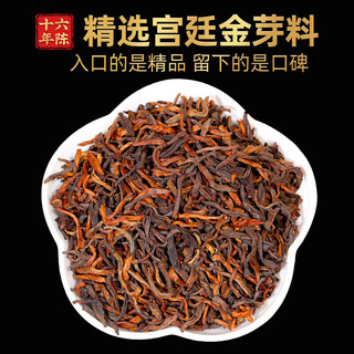 班章醇 十七年陈糯香熟普 普洱茶熟茶 人气【十七年陈糯香熟普】250g