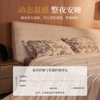  万事利 防螨 蚕丝被