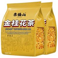  JING FU SHAN/景福山 药食同源 桂花茶