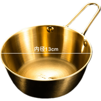 挽醉风 带把手 不锈钢碗