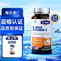 K-Max/康麦斯 美国 深海鱼油卵磷脂套装