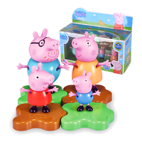 Peppa Pig/小猪佩奇 儿童过家家玩具套装