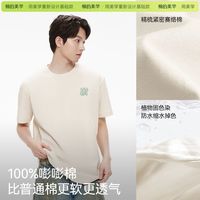  棉的美学 透气 短袖T恤