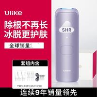 Ulike 脱毛仪蓝宝石冰点全身私处剃毛器Air4
