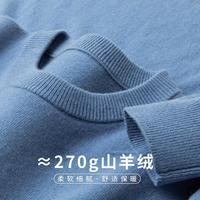 金菊 春季男式套头毛衣时尚条纹百搭保暖羊绒衫男