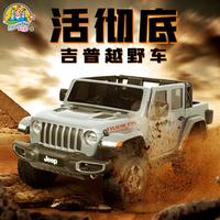 智乐堡 CHI LOK BO 吉普儿童电动车四轮遥控汽车可坐人男女孩玩具童车大号越野车双人